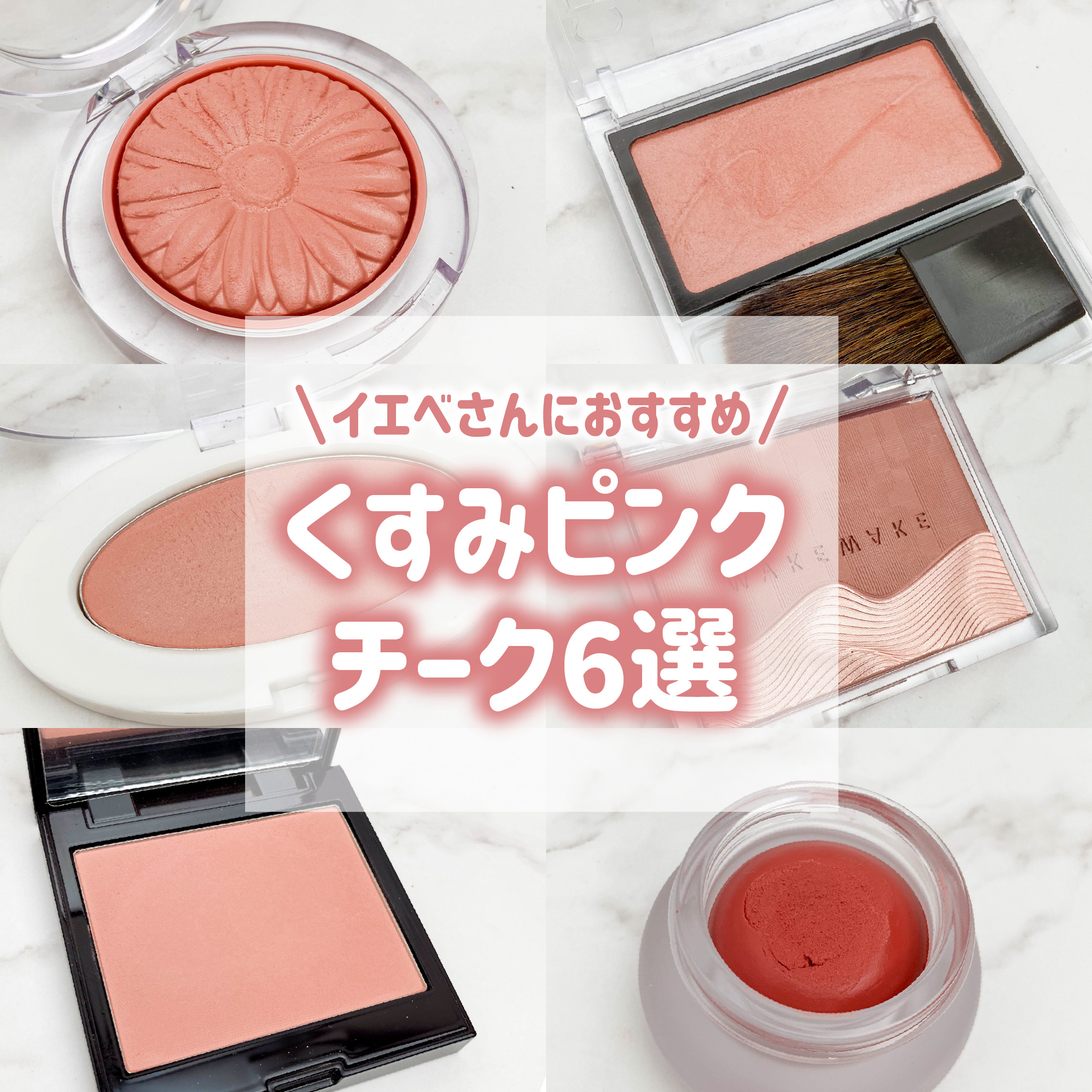 チーク ポップ/CLINIQUE/パウダーチークを使ったクチコミ（1枚目）