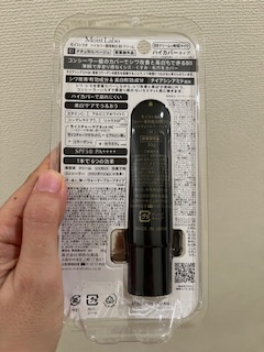 モイストラボ　ハイカバー薬用美白BBクリーム/Moist Labo/BBクリームを使ったクチコミ（2枚目）