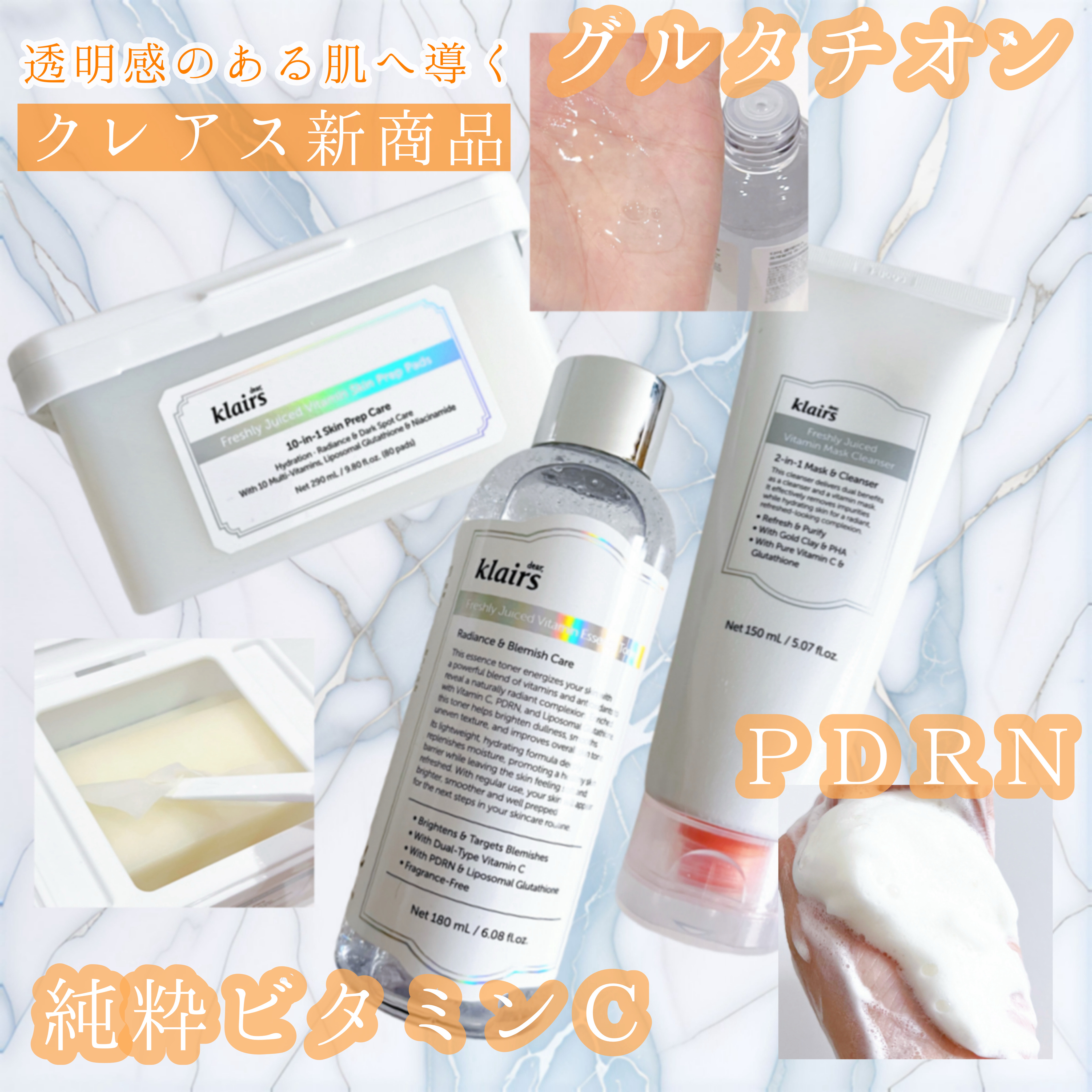 PDRN ビタグル カプセル 化粧水/Klairs/化粧水を使ったクチコミ（1枚目）
