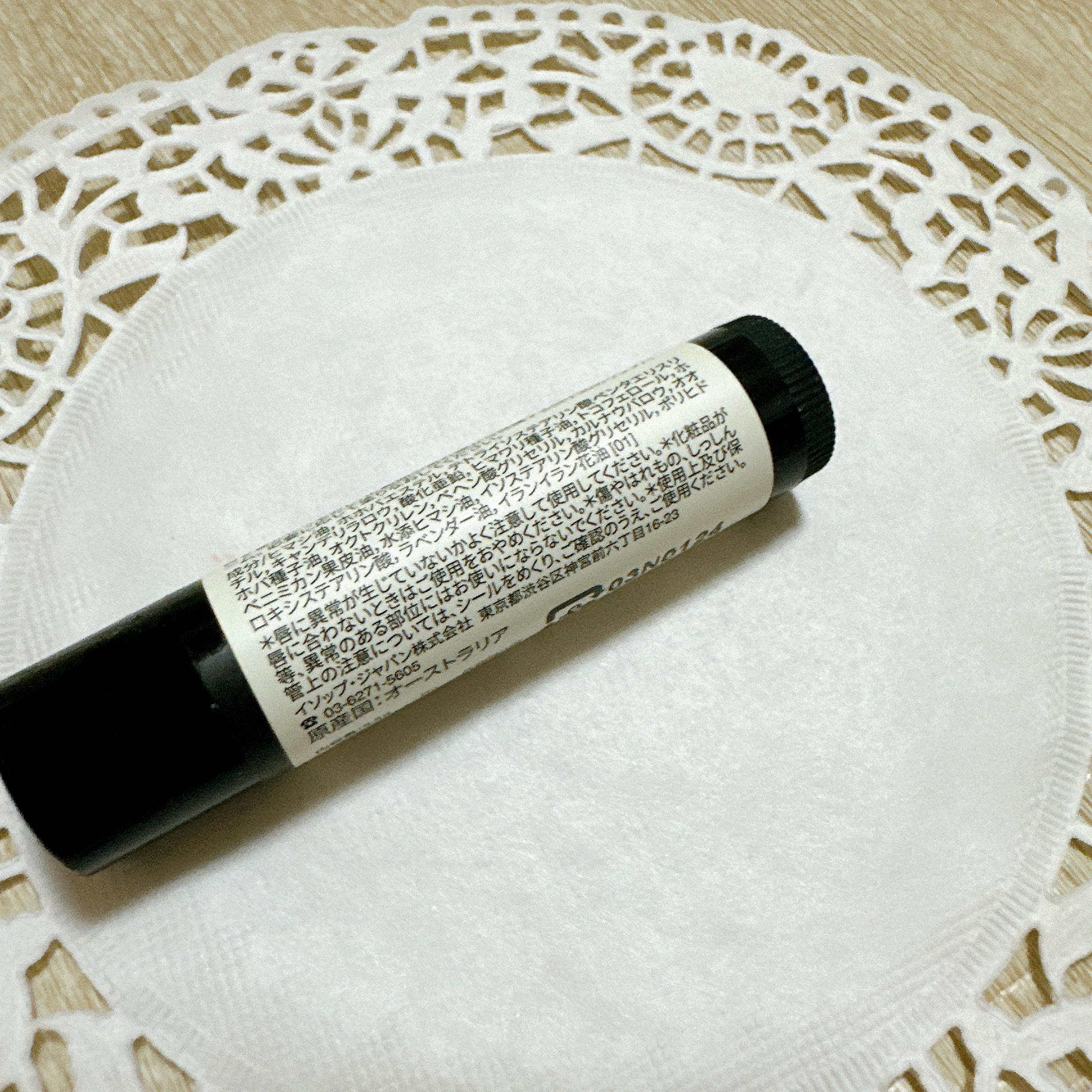 プロテクティブリップバームSPF30/Aesop/リップバームを使ったクチコミ（3枚目）