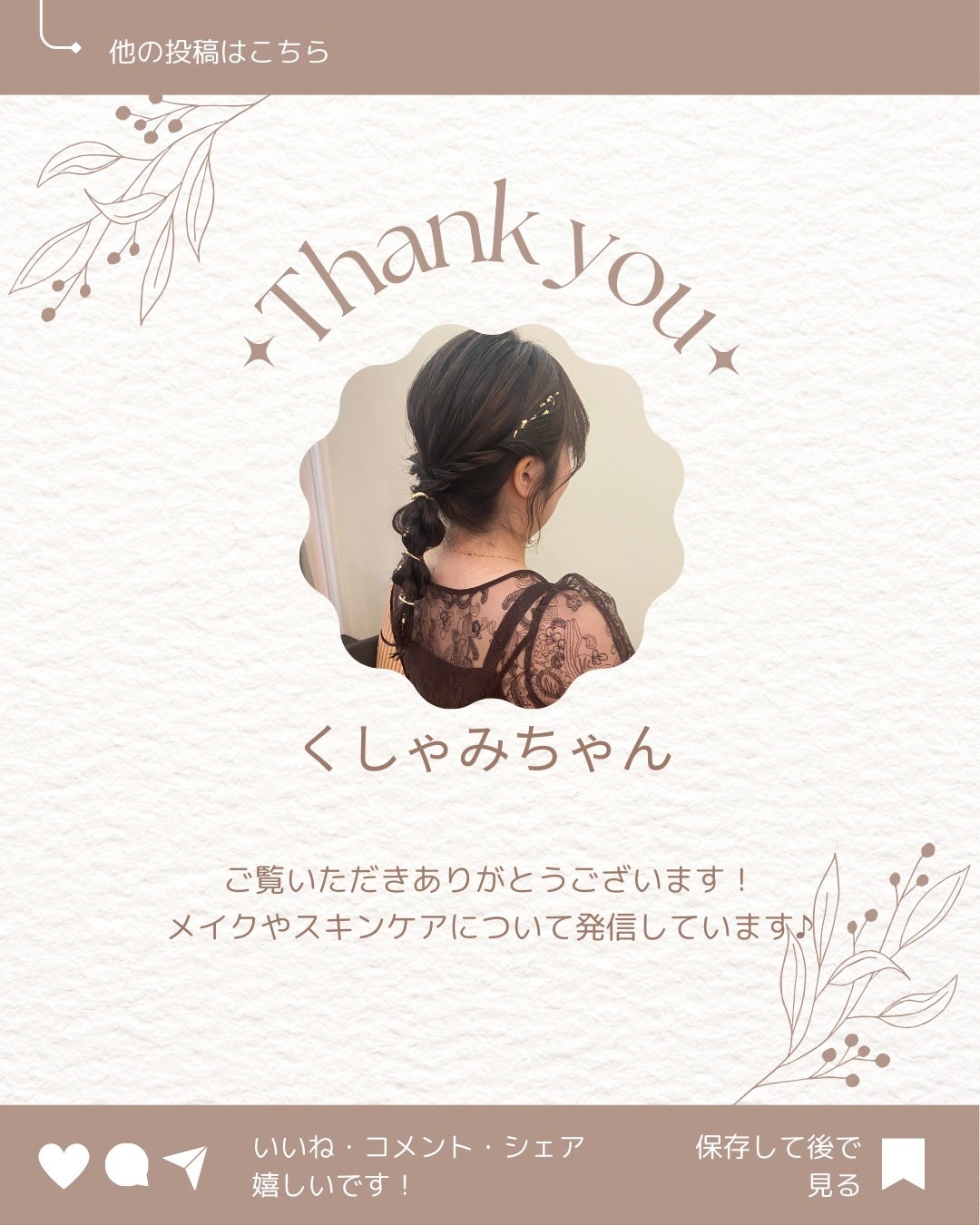 APフェイス&ボディクリーム/ケアセラ/フェイスクリームを使ったクチコミ(3枚目)