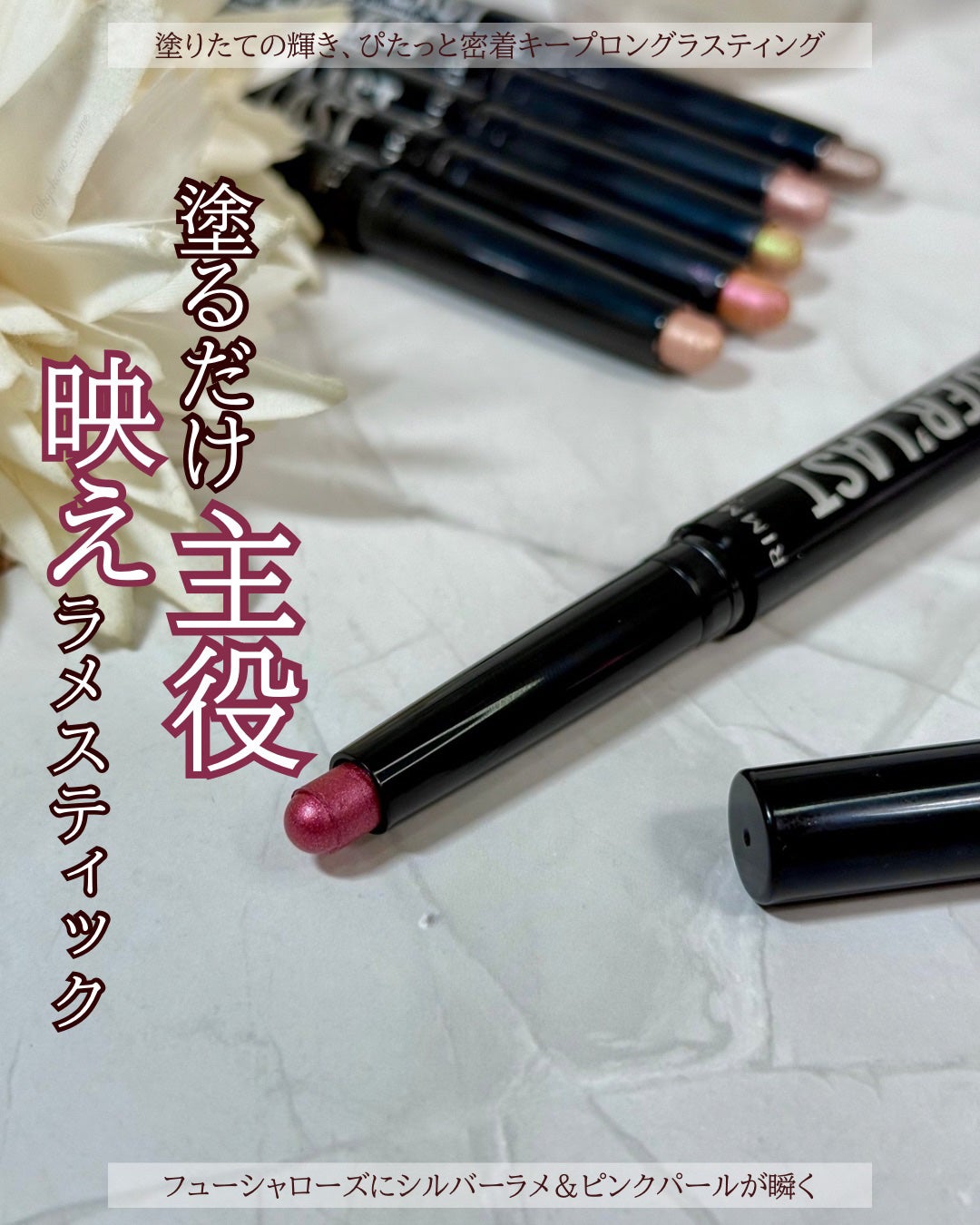 ワンダー ラスト アイシャドウ スティック/リンメル ロンドン/スティックアイシャドウを使ったクチコミ(1枚目)