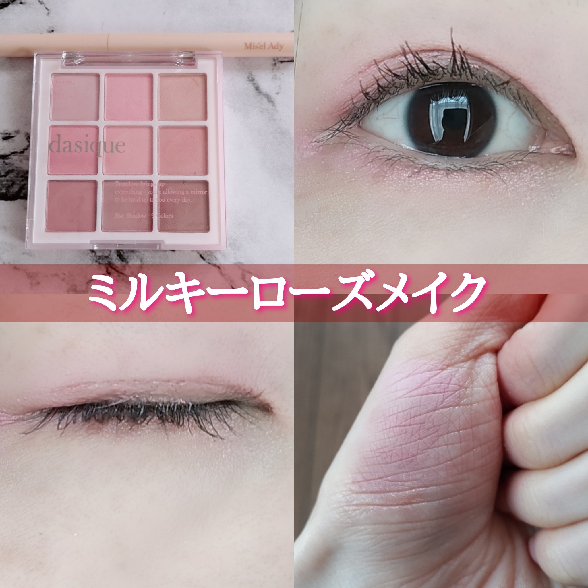 ミゼルエディ カールアップマスカラ ロング/ミゼルエディ/マスカラを使ったクチコミ（1枚目）