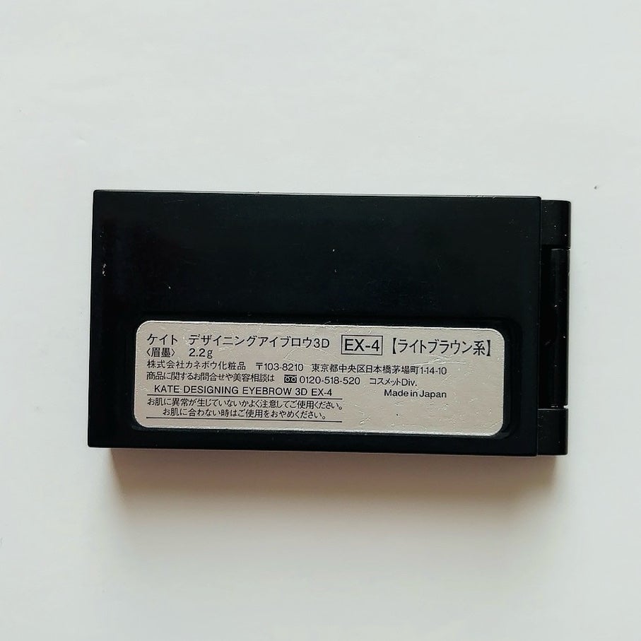 ケイト デザイニングアイブロウ3D/KATE/パウダーアイブロウを使ったクチコミ(6枚目)