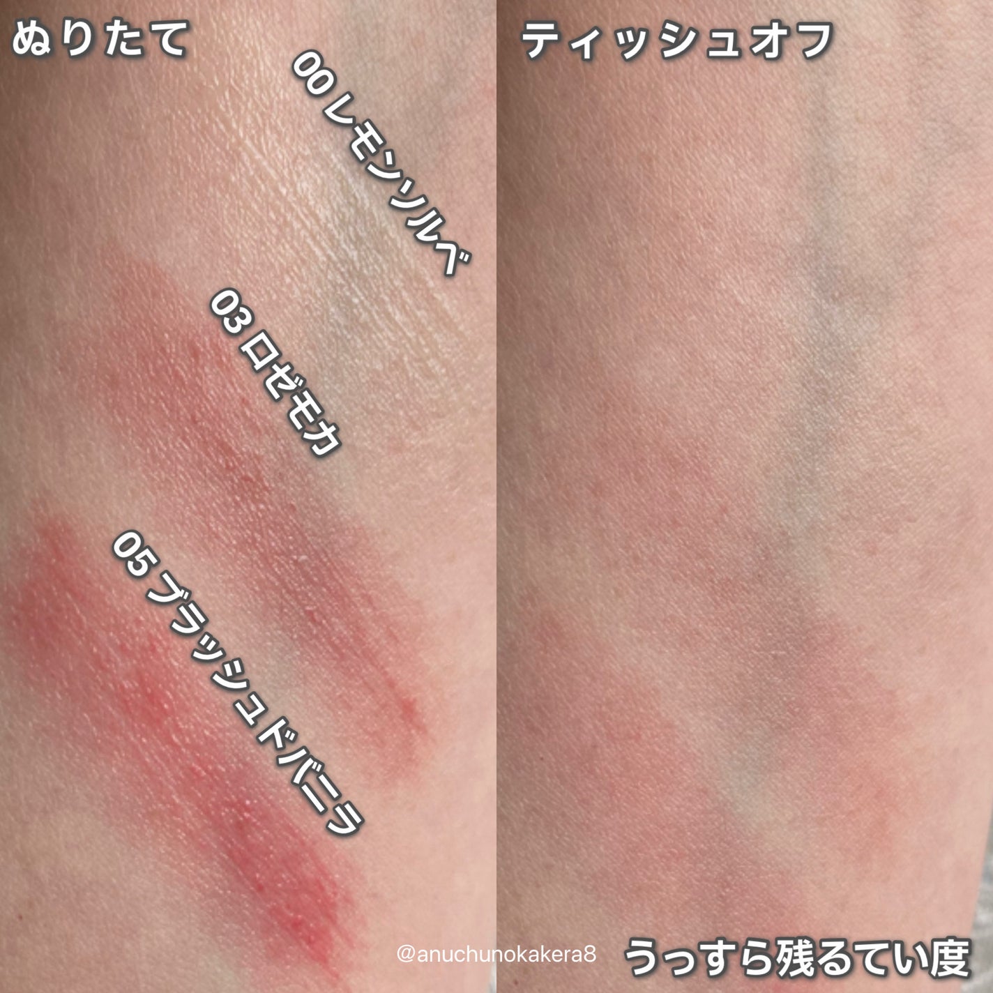 シュガーラビングリップソルベ/narka/リップスクラブを使ったクチコミ(3枚目)