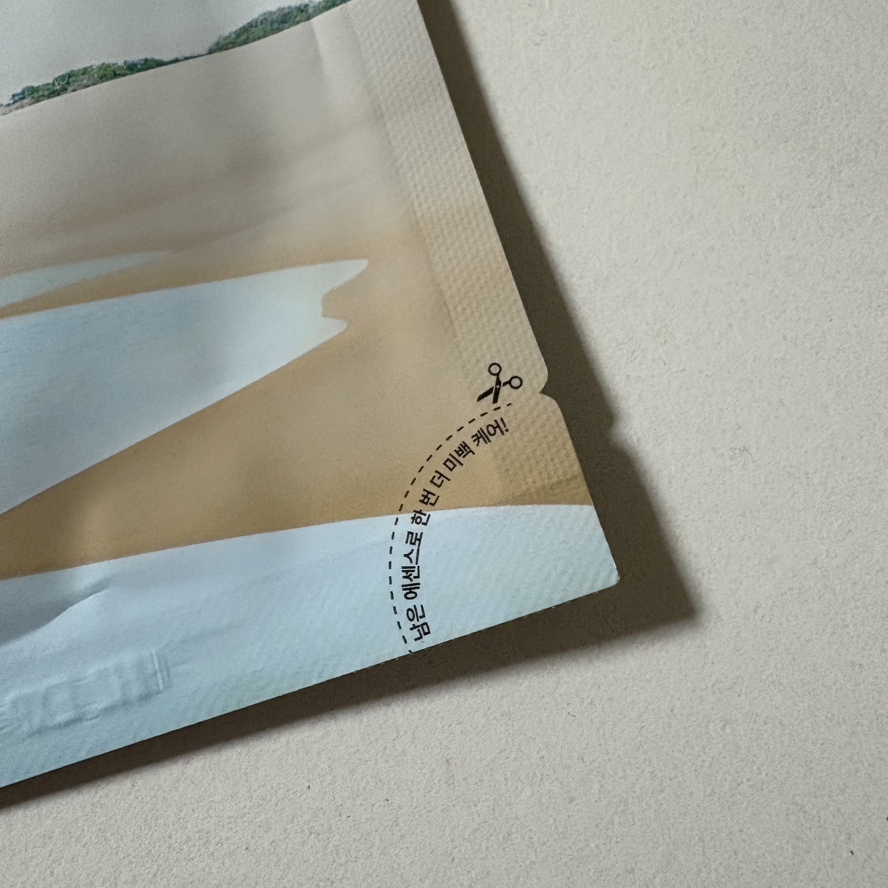 ガラクナイアシン エッセンスマスク/manyo/シートマスク・パックを使ったクチコミ（2枚目）