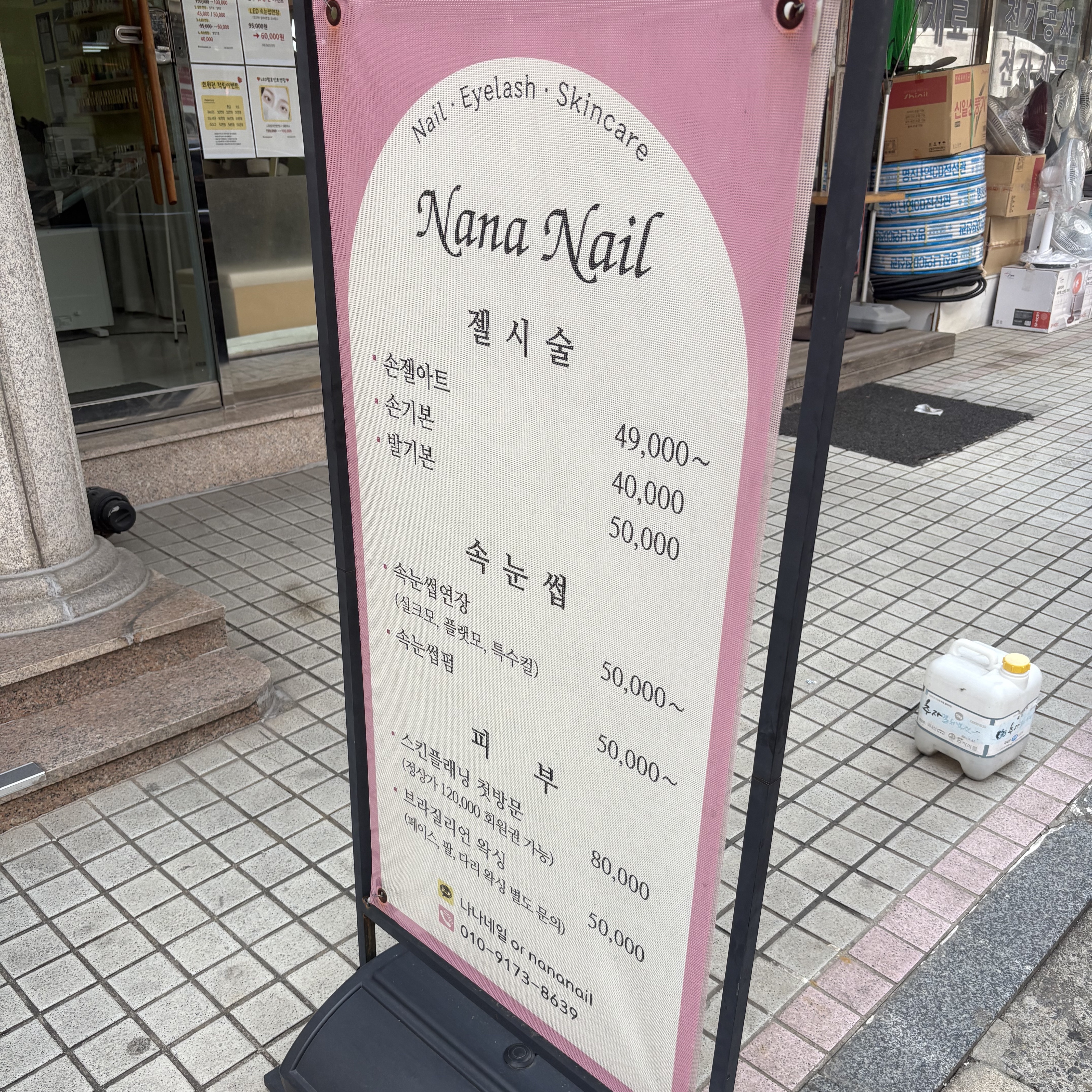 薬用ハンドクリーム しっとりタイプ/アトリックス/ハンドクリームを使ったクチコミ（1枚目）