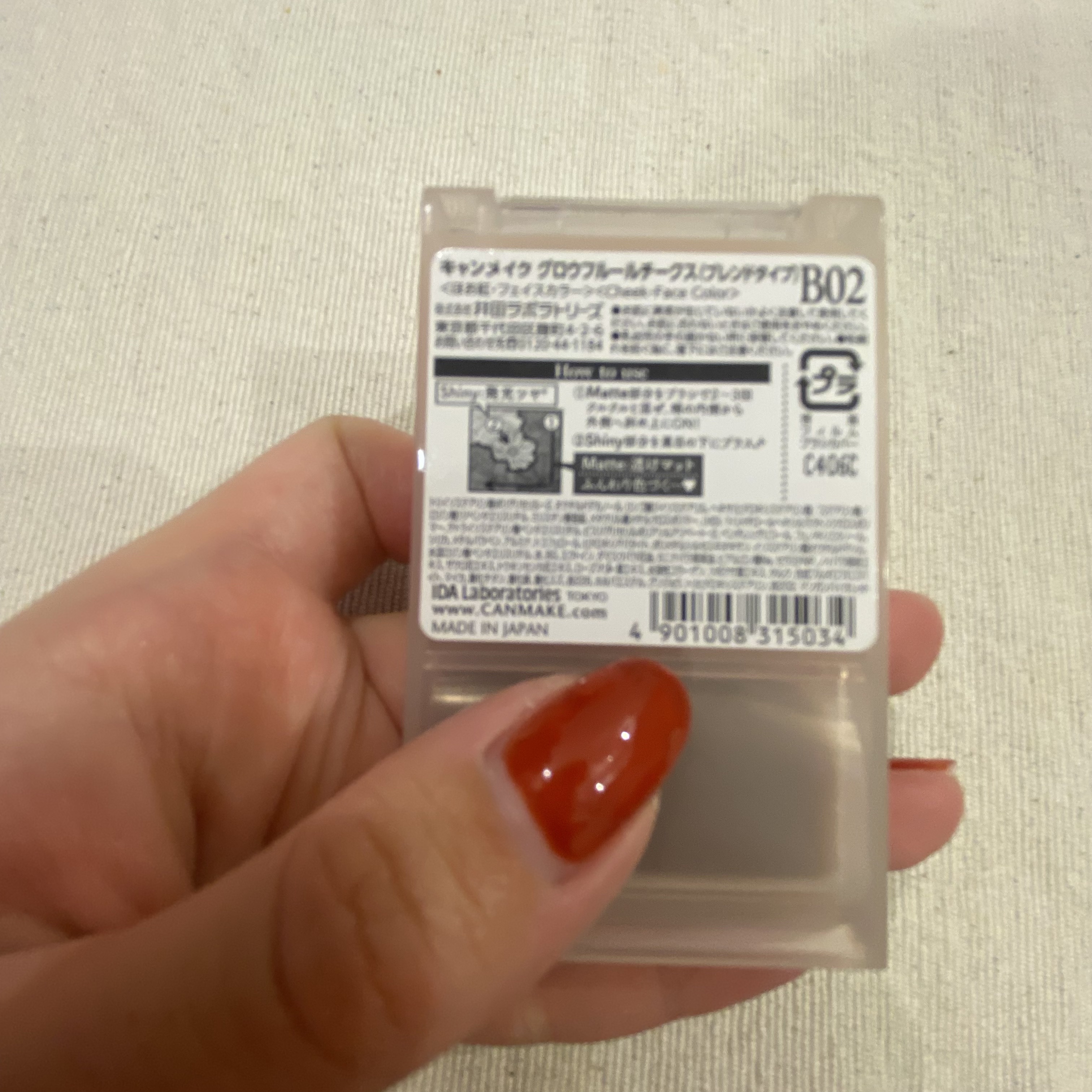 グロウフルールチークス（ブレンドタイプ） B02 ローズバレリーナ/キャンメイク/パウダーチークを使ったクチコミ（3枚目）