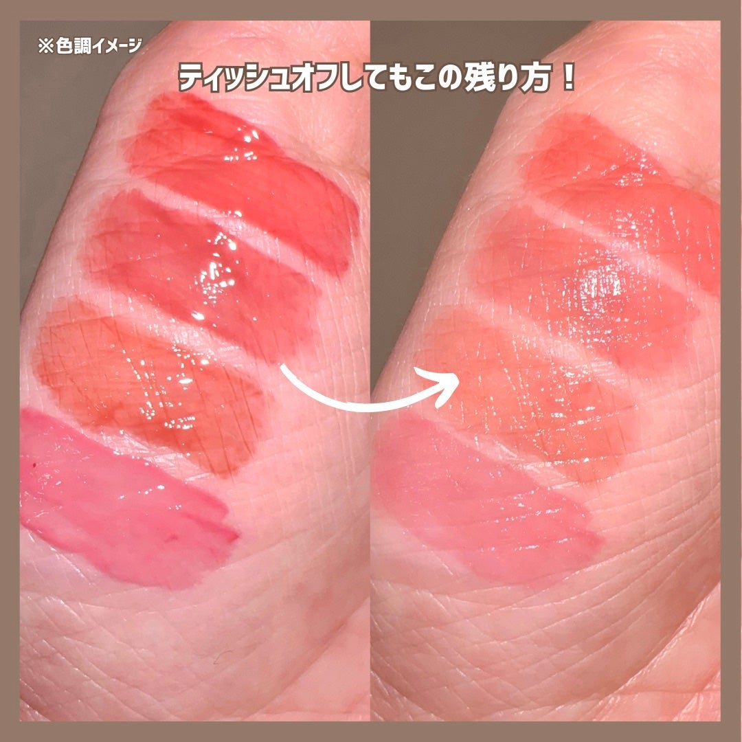 グラスティントシロップ/キャンメイク/リップティントを使ったクチコミ(5枚目)