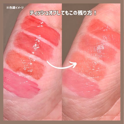 グラスティントシロップ/キャンメイク/リップティントを使ったクチコミ(5枚目)