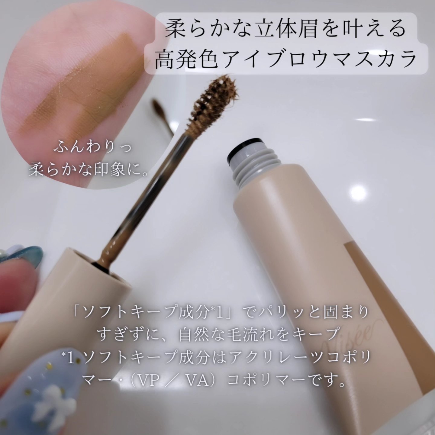 フラッフデザイン アイブロウパウダー/Visée/パウダーアイブロウを使ったクチコミ（2枚目）