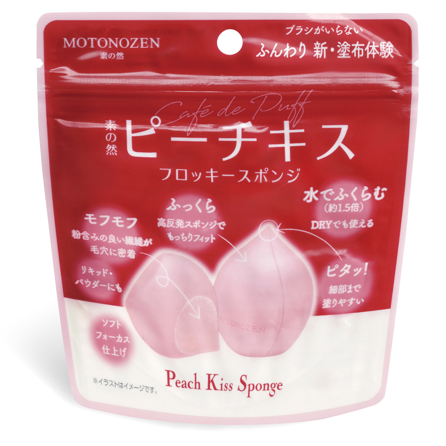 MOTONOZEN ピーチキス　フロッキースポンジ
