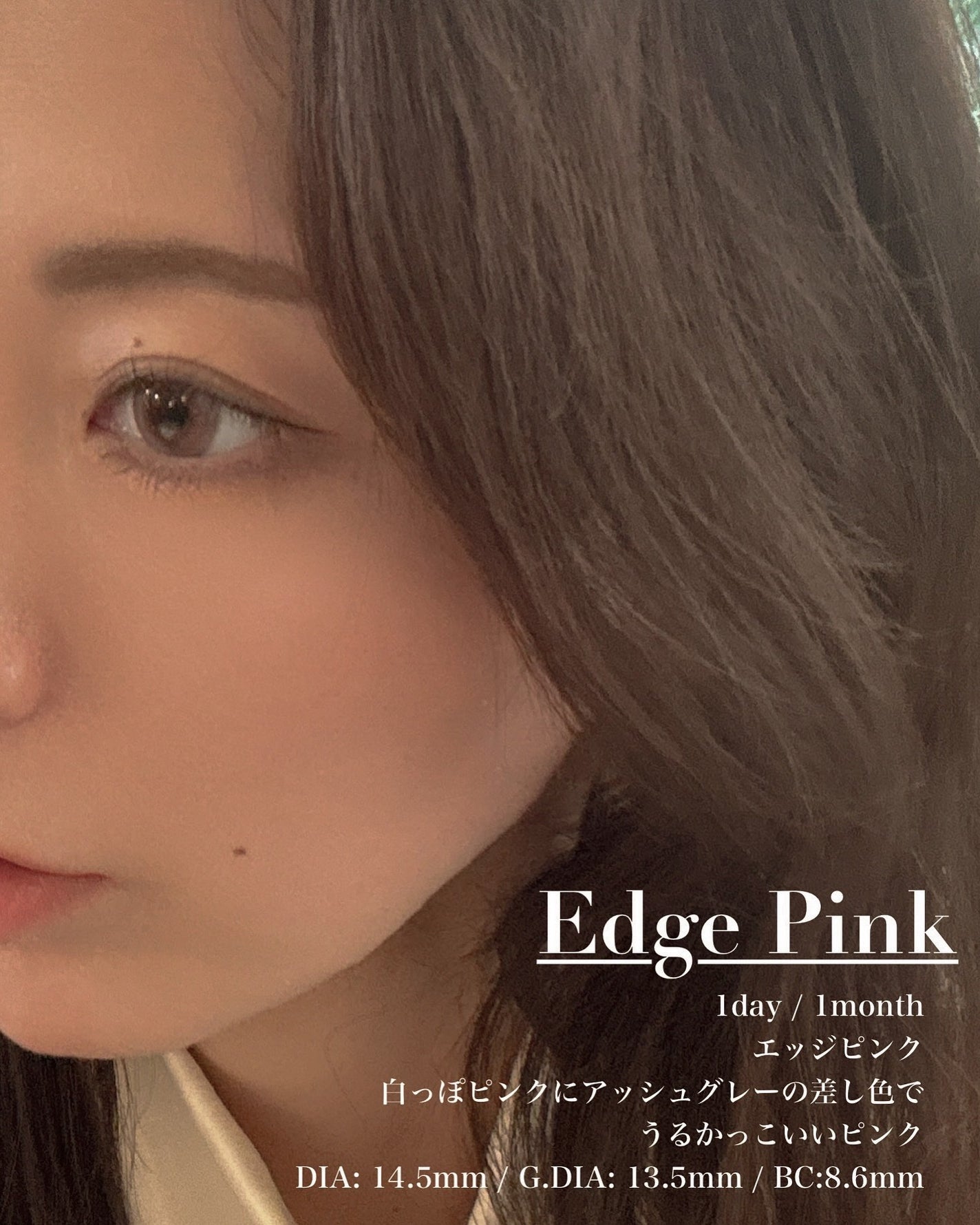 ANGÉLIQUE 1month/ANGÉLIQUE/1ヶ月(1MONTH)カラコンを使ったクチコミ(3枚目)