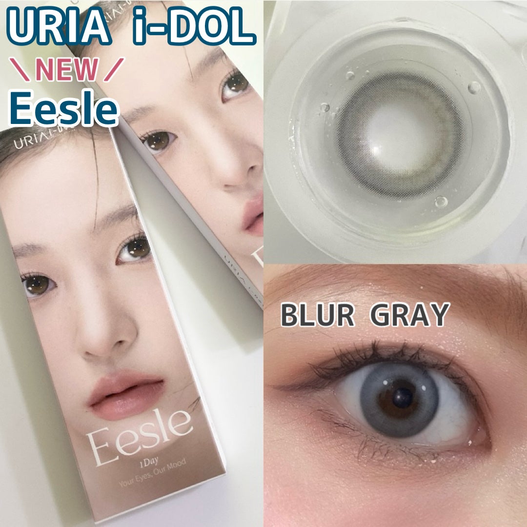 Eesle 1day/URIA i-DOL/ワンデー(1DAY)カラコンを使ったクチコミ(1枚目)