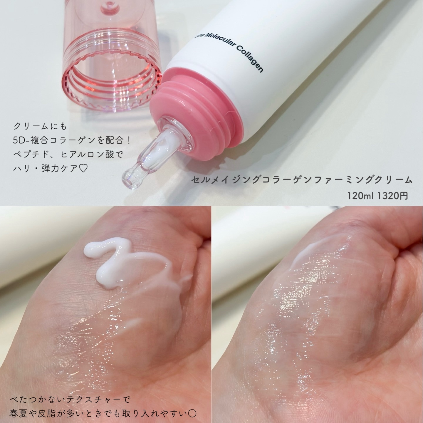 セルメイジング コラーゲン ポア パーフェクティング アンプル/Torriden/美容液を使ったクチコミ（3枚目）