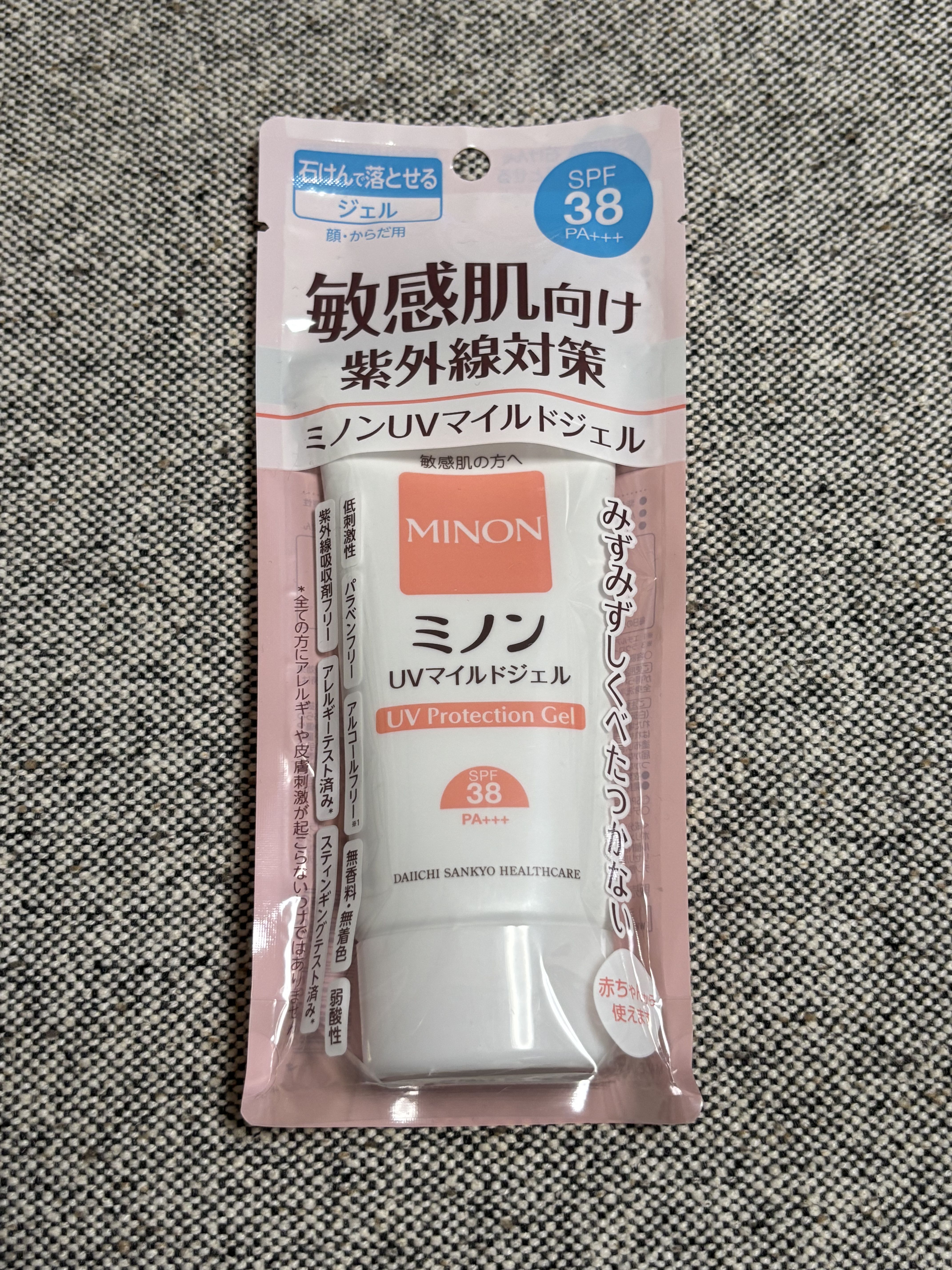 ミノンUVマイルドジェル/ミノン/日焼け止めジェルを使ったクチコミ（1枚目）