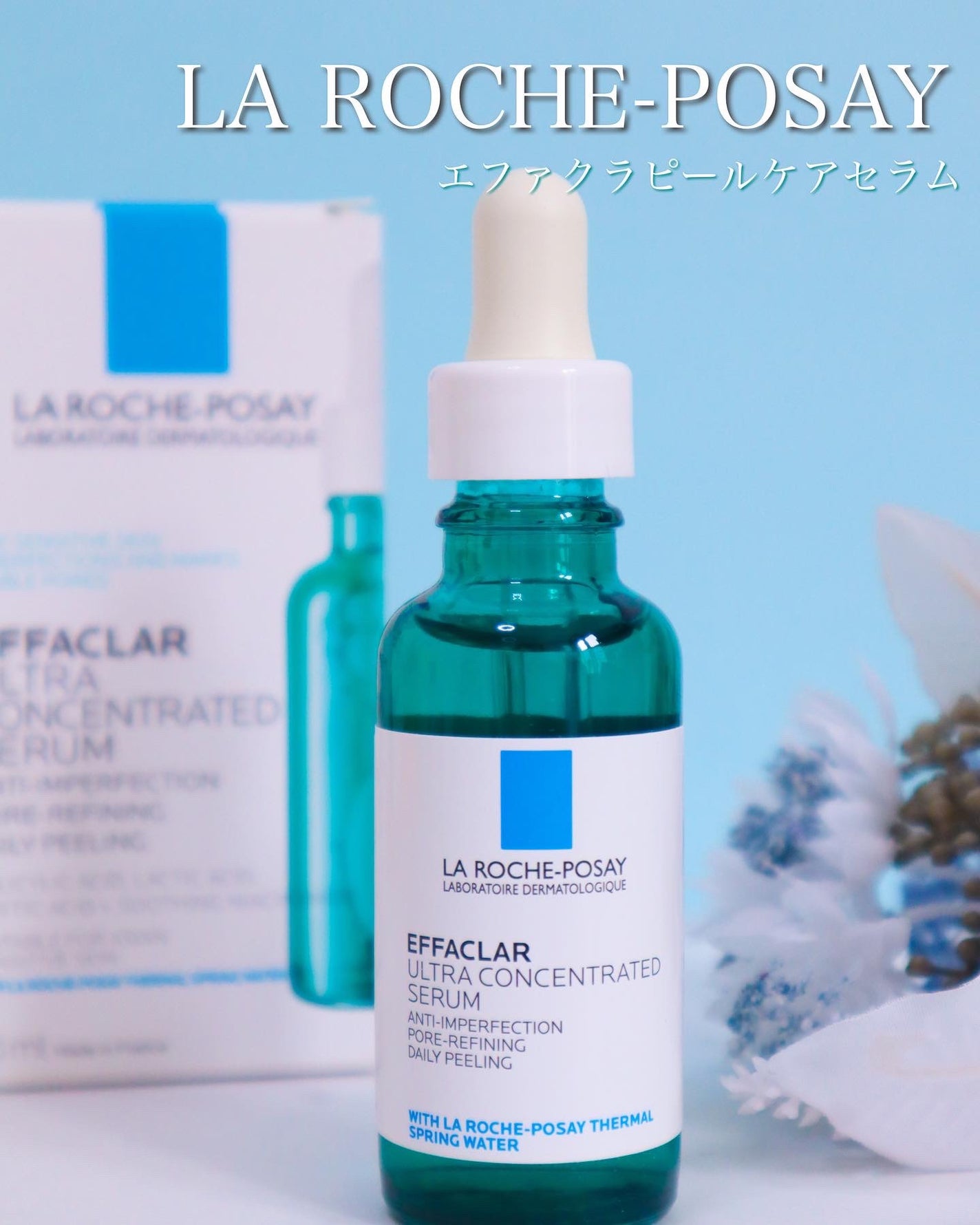 ãšãã¡ã¯ã© ããŒã«ã±ã¢ ã»ã©ã /ã© ããã·ã¥ ããŒ/çŸå®¹æ¶²ã䜿ã£ãã¯ãã³ãïŒ1æç®ïŒ