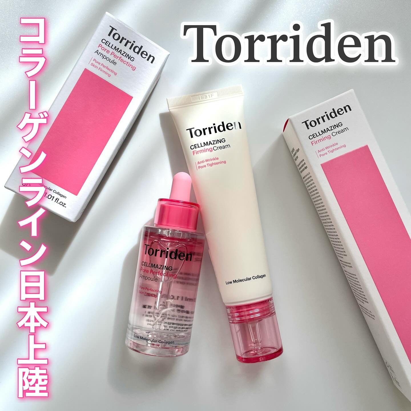 セルメイジング コラーゲン ポア パーフェクティング アンプル/Torriden/美容液を使ったクチコミ（1枚目）