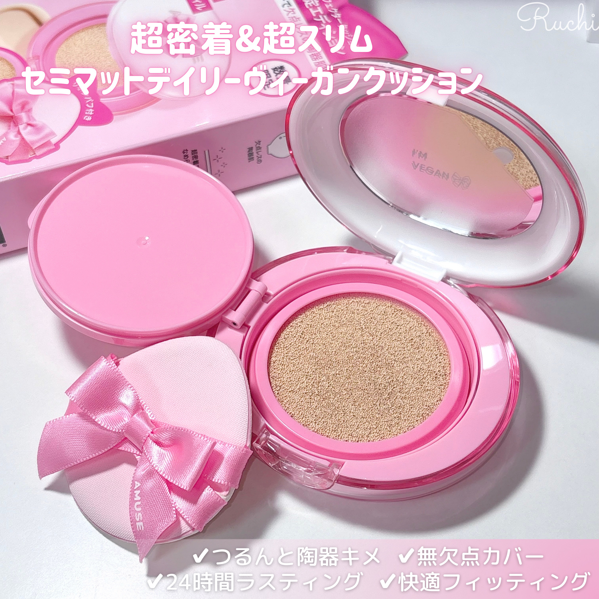 デューティント/AMUSE/リップティントを使ったクチコミ（3枚目）