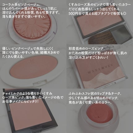 チーク ポップ/CLINIQUE/パウダーチークを使ったクチコミ(4枚目)