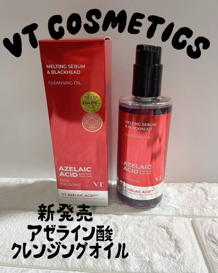 AZケア クレンジングオイル/VT/オイルクレンジングを使ったクチコミ(1枚目)