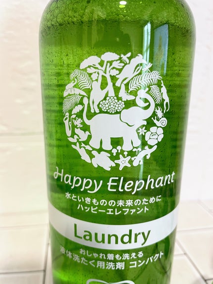 ハッピーエレファント 液体洗たく用洗剤 コンパクトタイプ/サラヤ/洗濯洗剤を使ったクチコミ(5枚目)