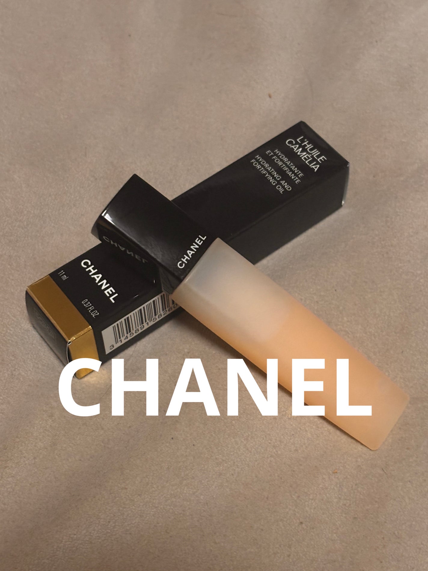 ユイル ア オングル/CHANEL/ネイルオイル・トリートメントを使ったクチコミ(1枚目)
