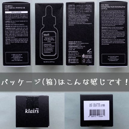 ミッドナイトブルーユースアクティベーティングドロップ(20ml)/Klairs/美容液を使ったクチコミ(5枚目)