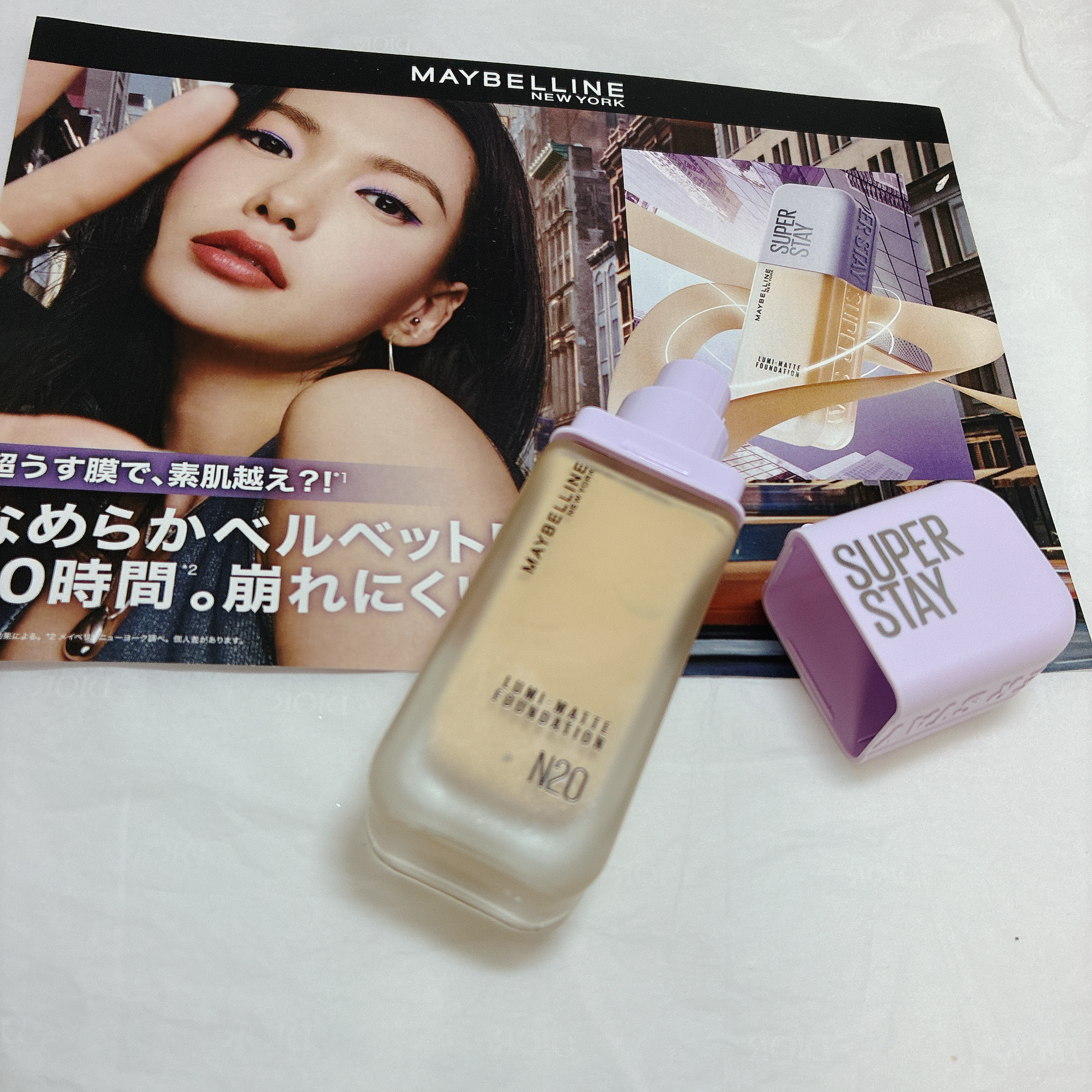 SPステイ ルミマット リキッド ファンデーション/MAYBELLINE NEW YORK/リキッドファンデーションを使ったクチコミ（1枚目）