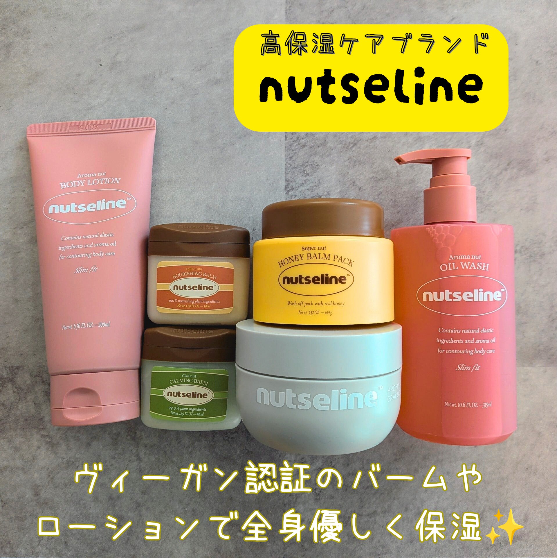 グレースクラブ/nutseline/ボディスクラブを使ったクチコミ（1枚目）