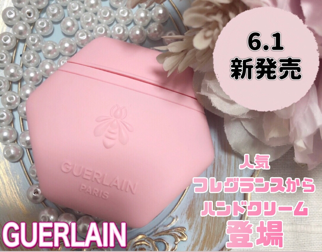 アクア アレゴリア ハンドクリーム ローザ ロッサ/GUERLAIN/ハンドクリームを使ったクチコミ（1枚目）
