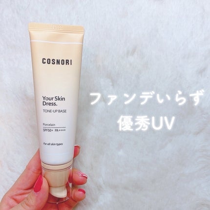 を使ったクチコミ(1枚目)