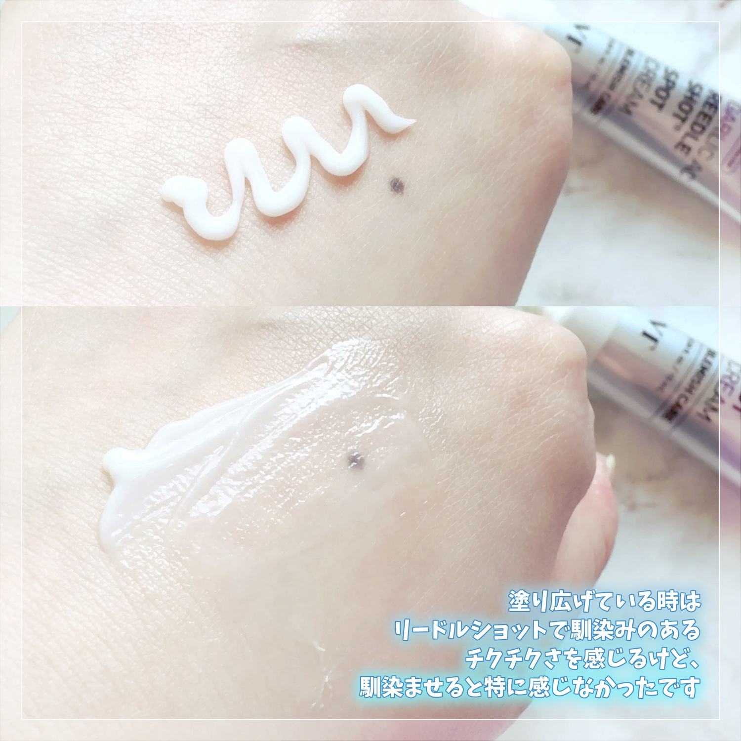 ガーリック リードルショット スポットクリーム/VT/フェイスクリームを使ったクチコミ（3枚目）