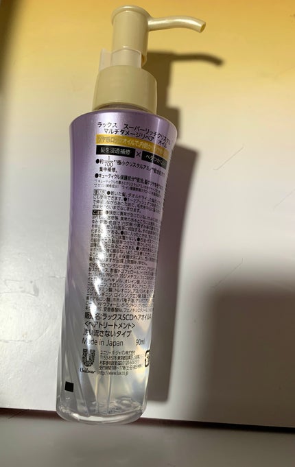 スーパーリッチクリスタル マルチダメージリペア ヘアオイル/LUX/ヘアオイルを使ったクチコミ(2枚目)