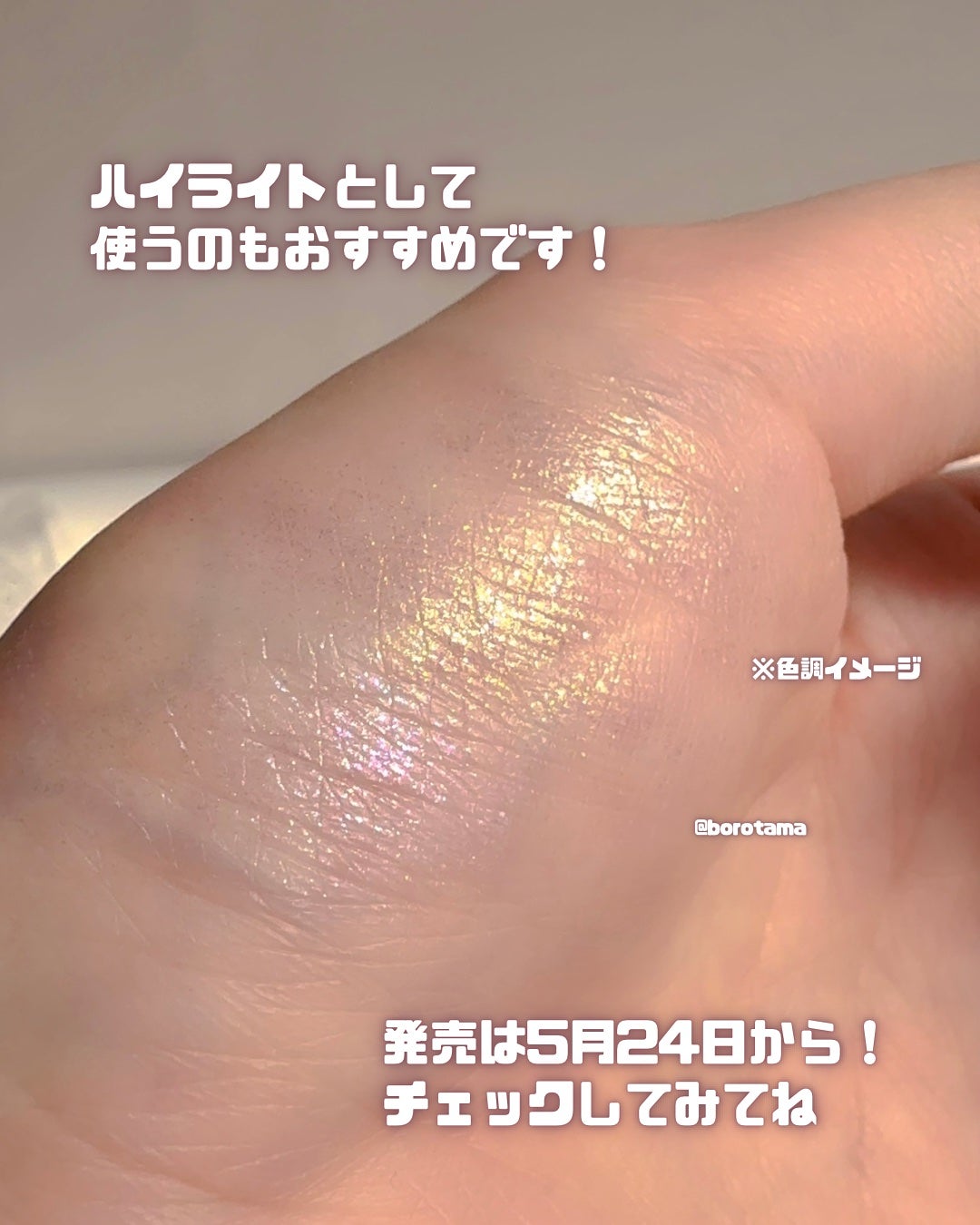 ケイト ザ アイカラー/KATE/単色アイシャドウを使ったクチコミ(9枚目)