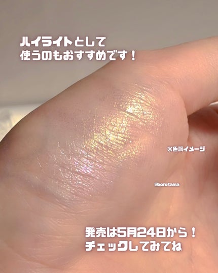 ケイト ザ アイカラー/KATE/単色アイシャドウを使ったクチコミ(9枚目)