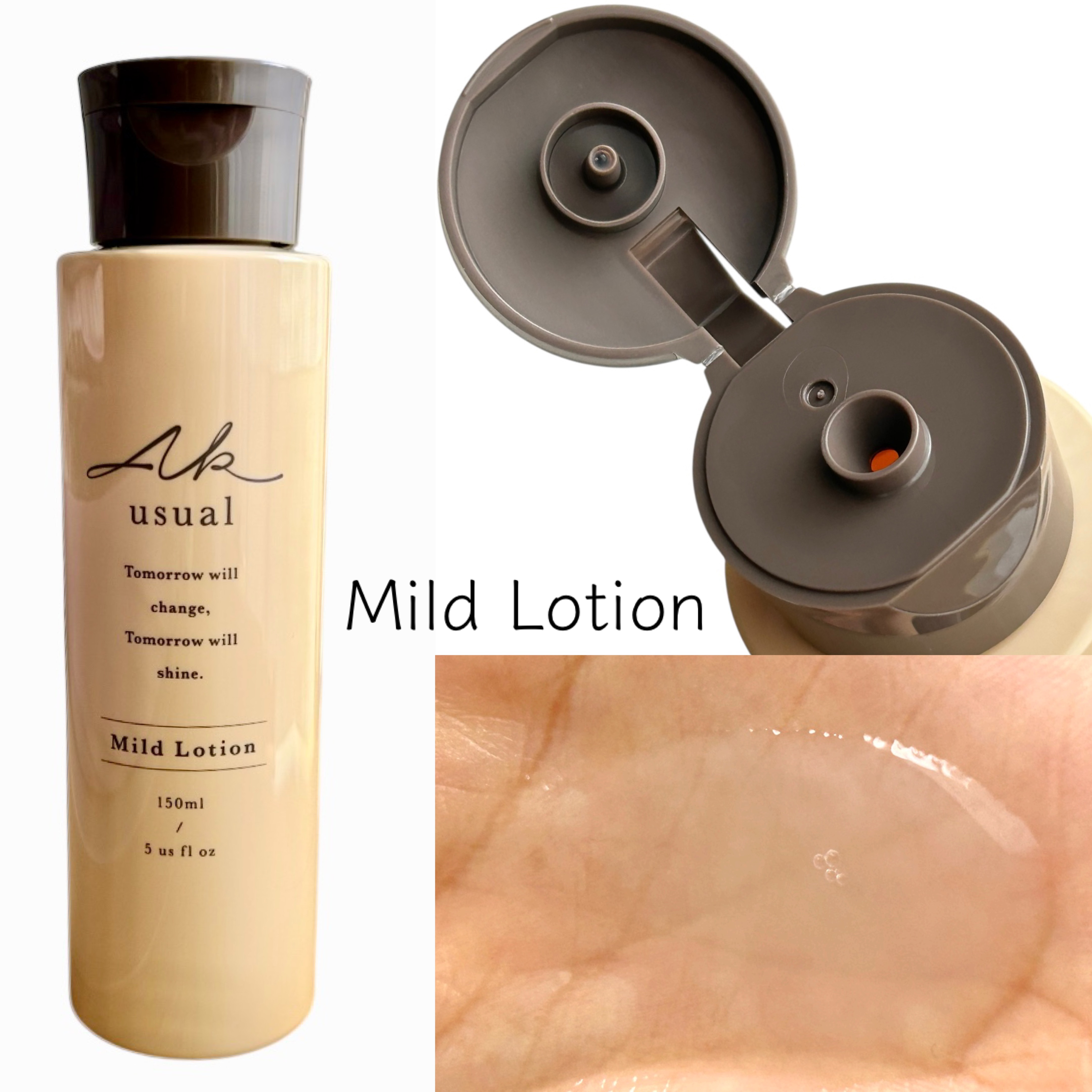 薬用ｕ ローション/AK usual/化粧水を使ったクチコミ（2枚目）