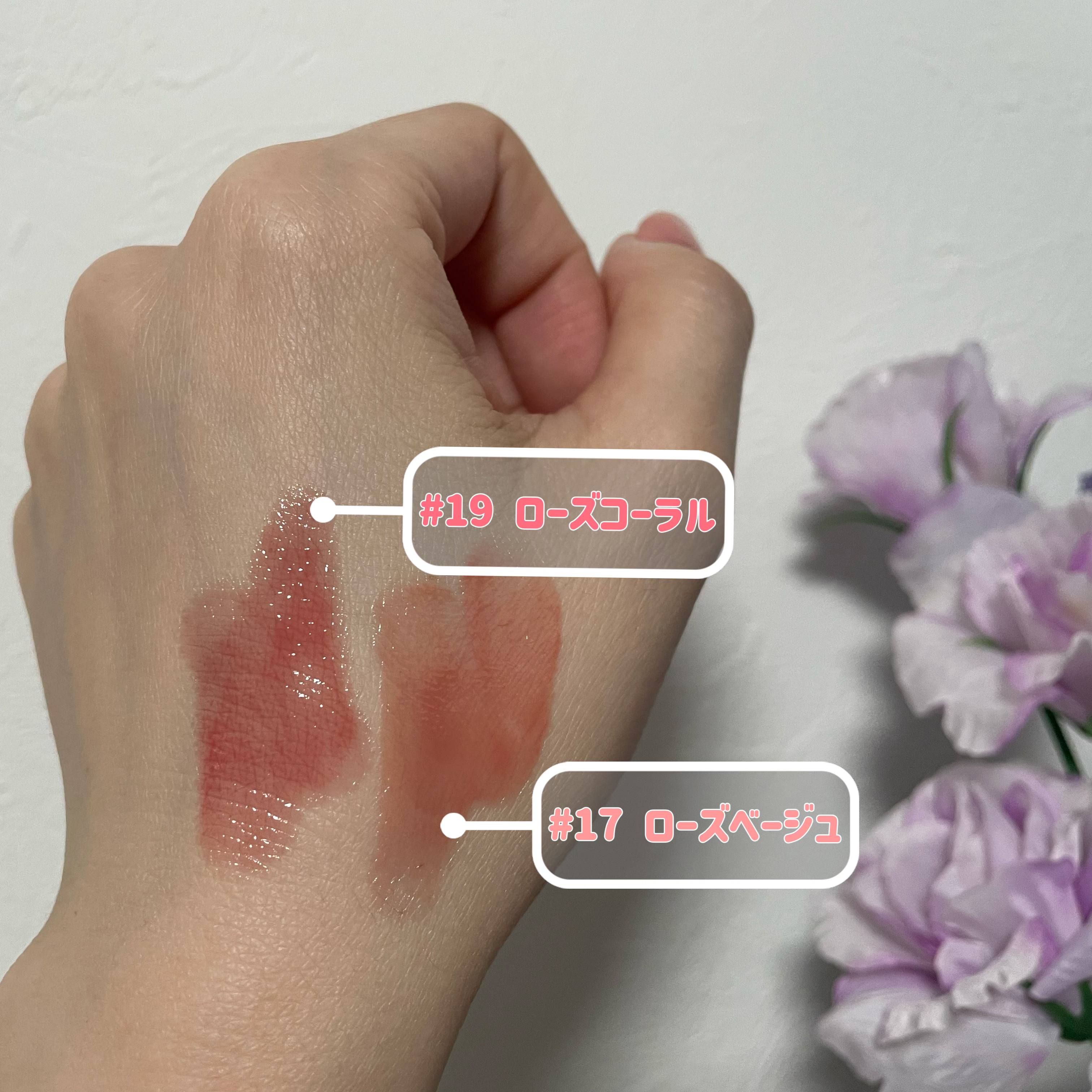 を使ったクチコミ（2枚目）