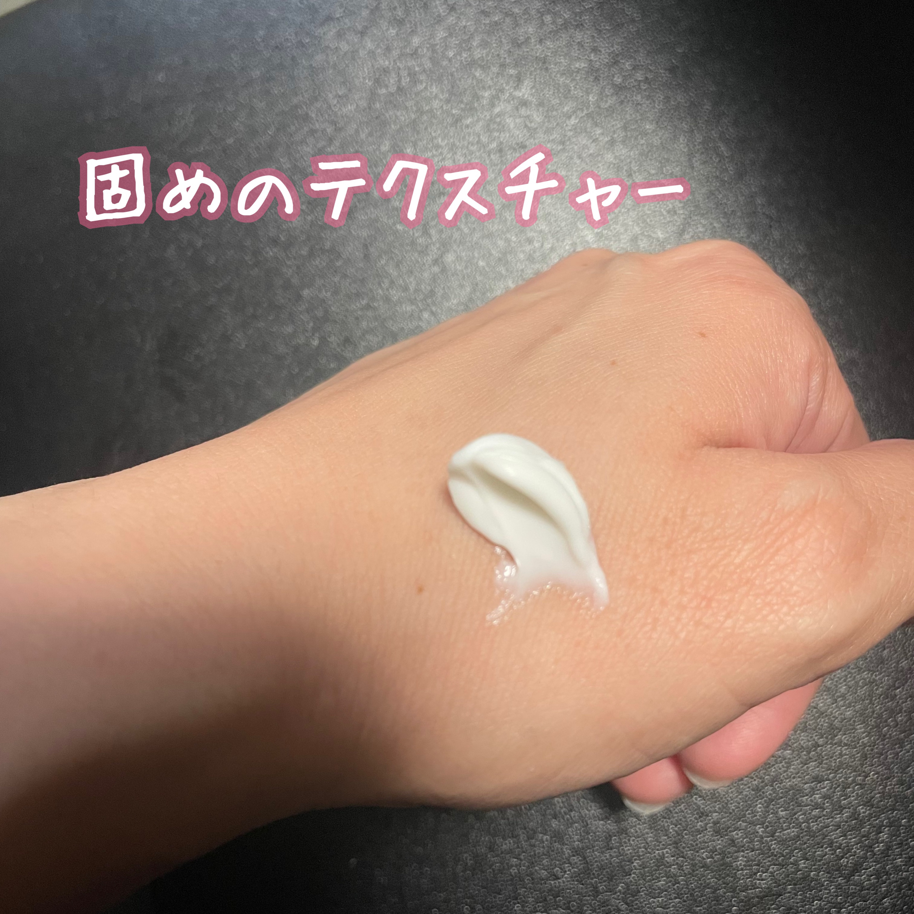 リアルバリア エクストリームクリーム オリジナル/Real Barrier/フェイスクリームを使ったクチコミ（3枚目）