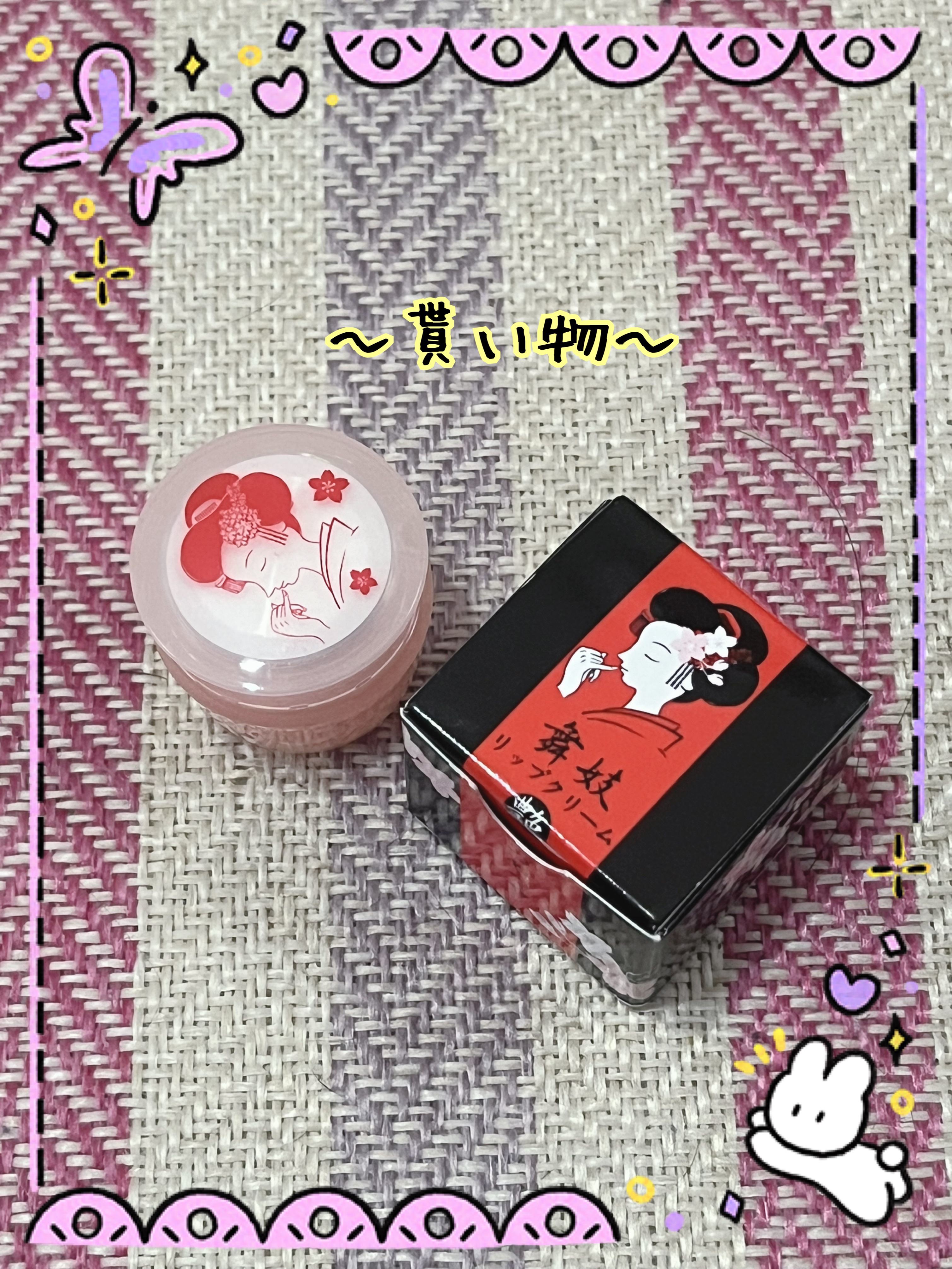 ジェミィ ティント セラム/Visée/リップティントを使ったクチコミ（1枚目）