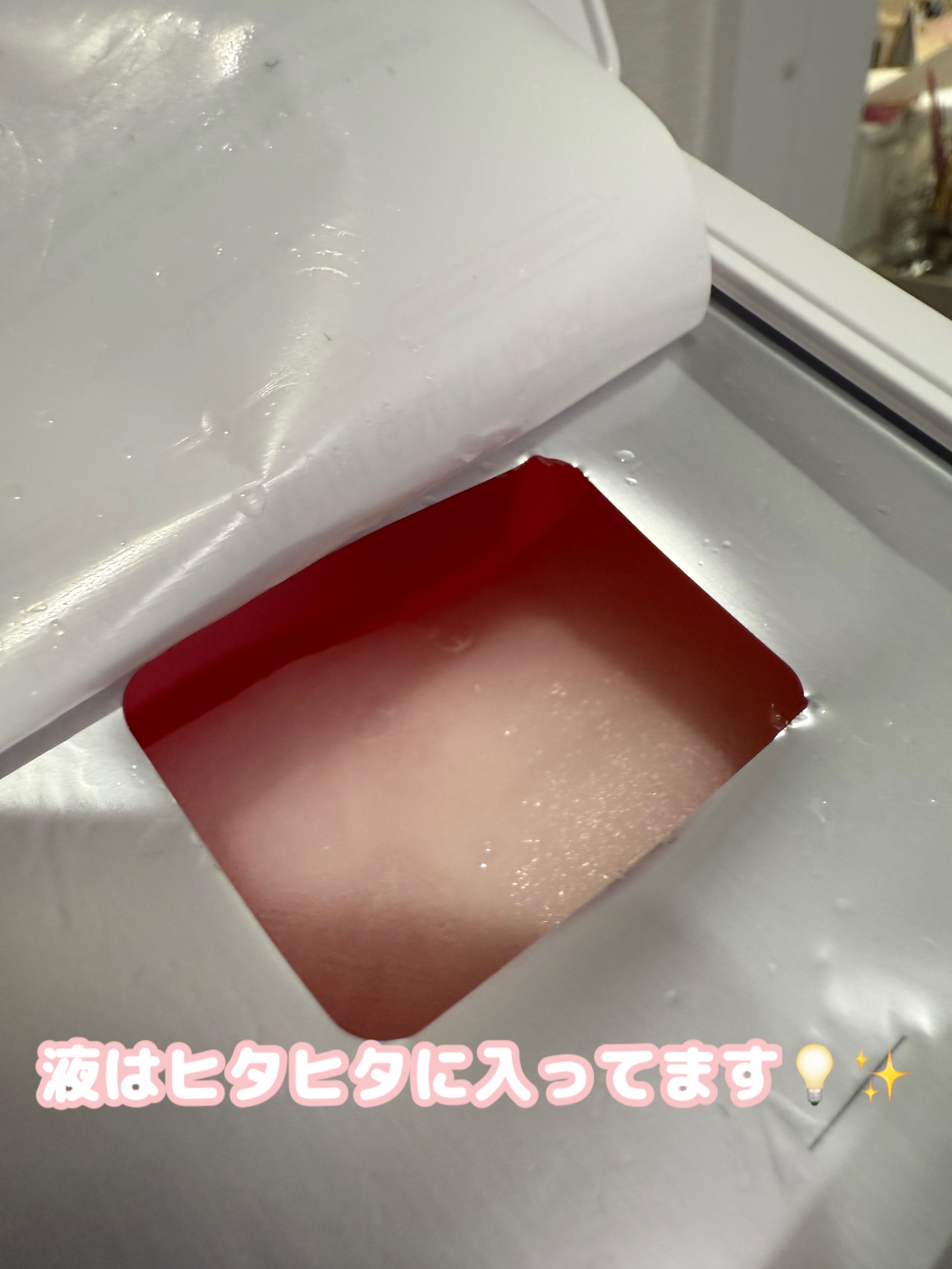 ＤＳ モイストセラムデイリーマスク/cosparade/シートマスク・パックを使ったクチコミ（3枚目）