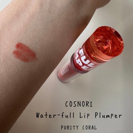 ウォーターフルリッププランパー/COSNORI/リッププランパーを使ったクチコミ(2枚目)