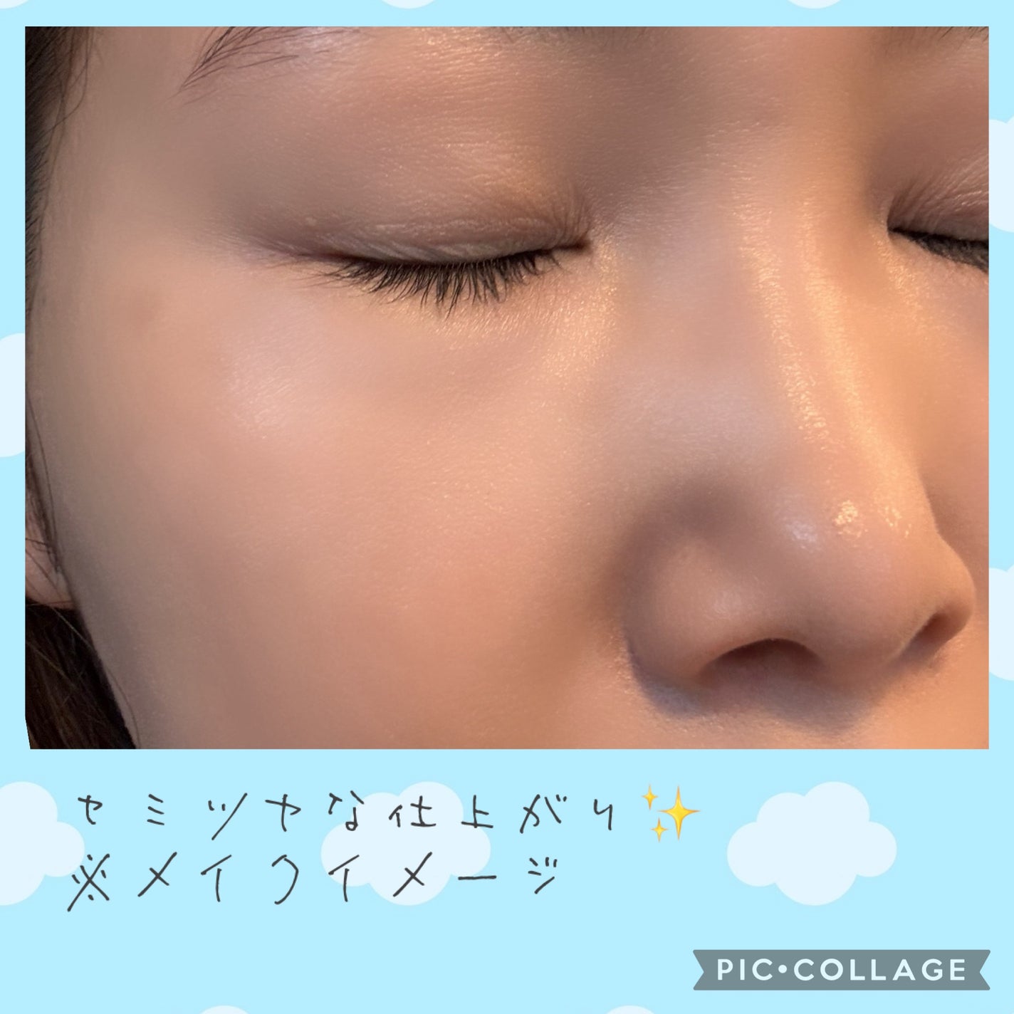 クラウドフィルタークッション/ETUDE/クッションファンデーションを使ったクチコミ(7枚目)