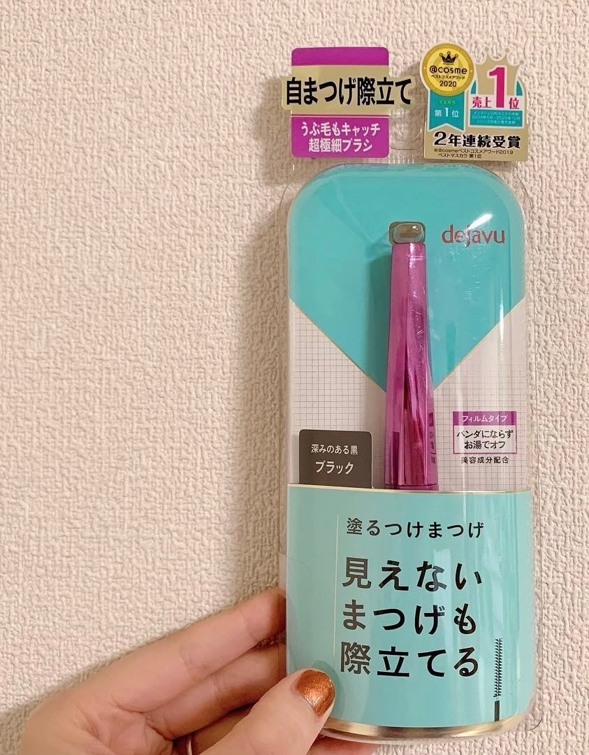 「塗るつけまつげ」自まつげ際立てタイプ/デジャヴュ/マスカラを使ったクチコミ(1枚目)
