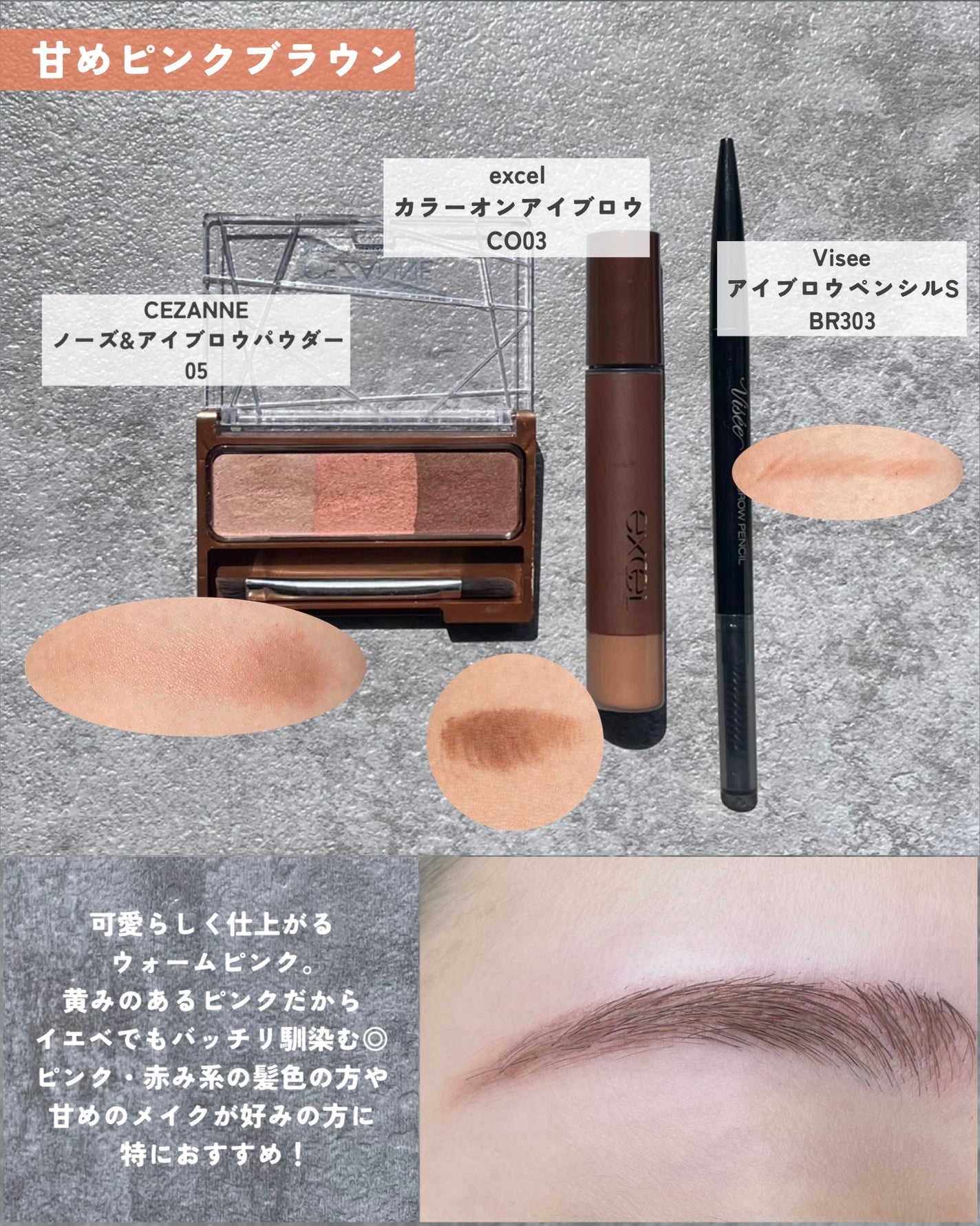 パウダー&ペンシル アイブロウEX/excel/アイブロウペンシルを使ったクチコミ(5枚目)