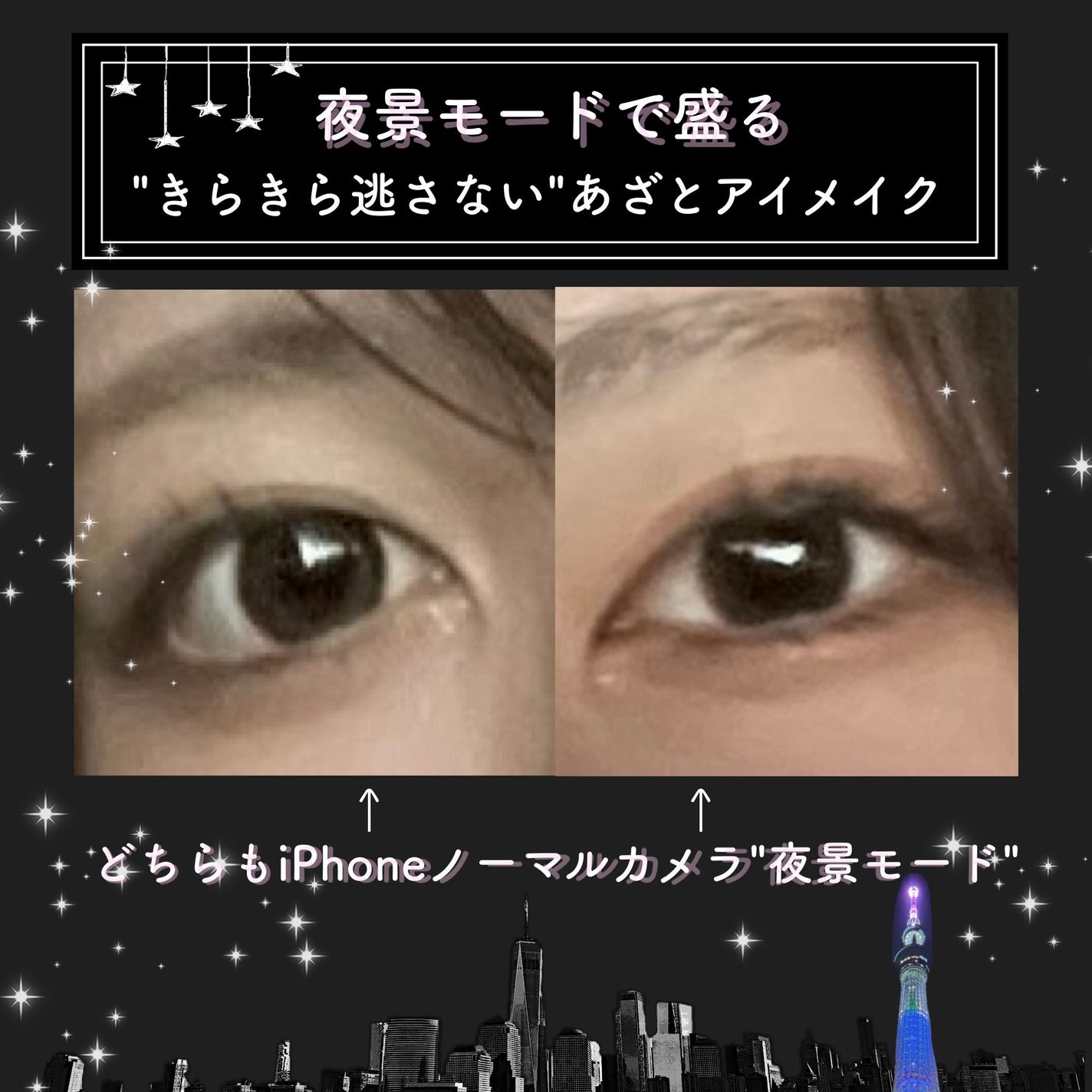 ラスティングマルチアイベース WP/キャンメイク/アイシャドウベースを使ったクチコミ(1枚目)