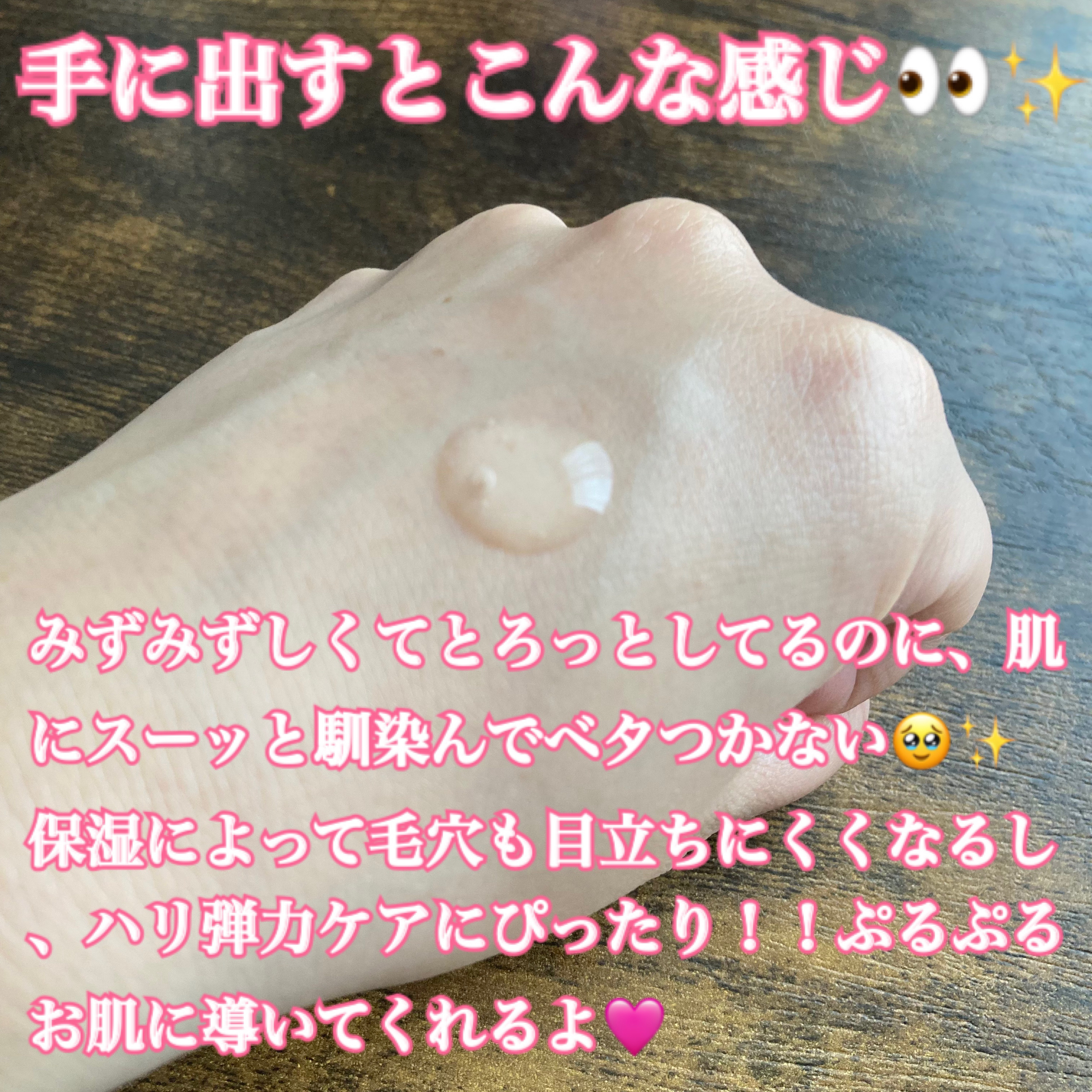 セルメイジング コラーゲン ファーミング クリーム/Torriden/フェイスクリームを使ったクチコミ（3枚目）