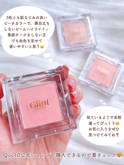 ハイライター/Glint/パウダーハイライトを使ったクチコミ(7枚目)