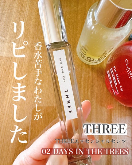 THREE エッセンシャルセンツ 02 DAYS IN THE TREES/THREE/香水(レディース)を使ったクチコミ(1枚目)