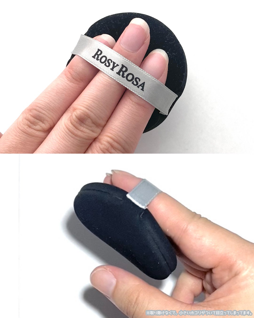 マルチファンデパフ 2P/ロージーローザ/パフ・スポンジを使ったクチコミ(2枚目)